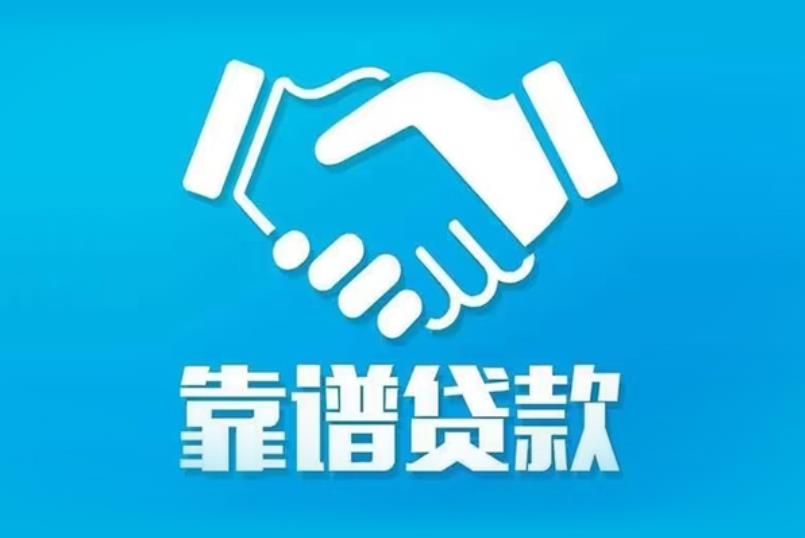 广州天河区空放电话|私人放款|广州天河区私人借钱