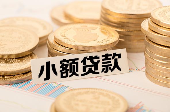 广州天河区空放贷款公司|私人借钱|私贷零用贷