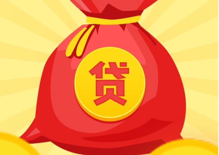 广州天河区空放|私人借钱|广州天河区应急贷款