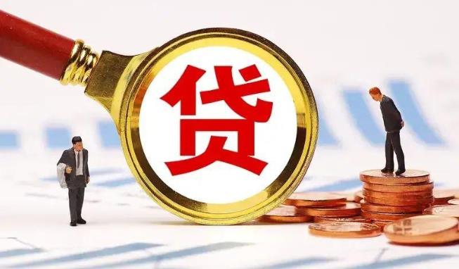 广州天河区空放公司|民间私人借款|广州天河区生意贷款