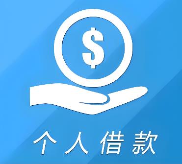 广州天河区空放借贷公司
